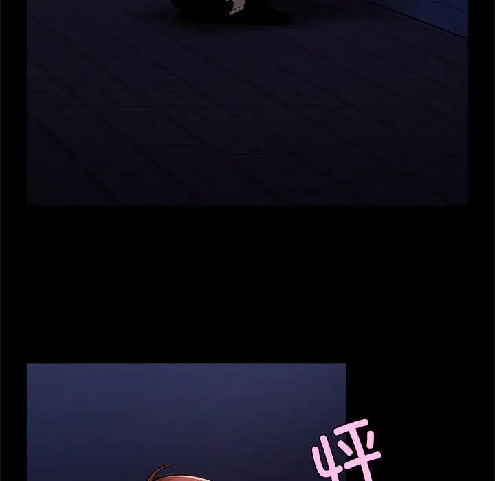 逆袭之路第25話