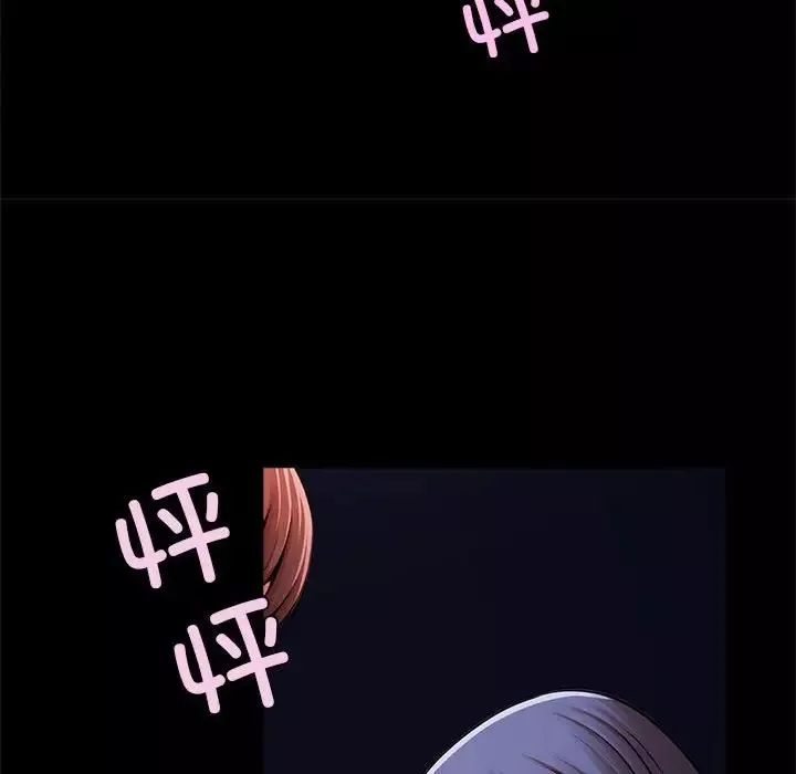 逆袭之路-第25話 - 图片 25