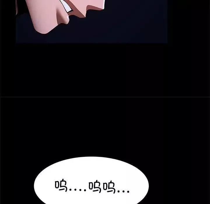 逆袭之路第25話