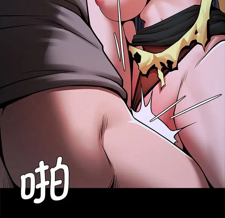 逆袭之路第25話