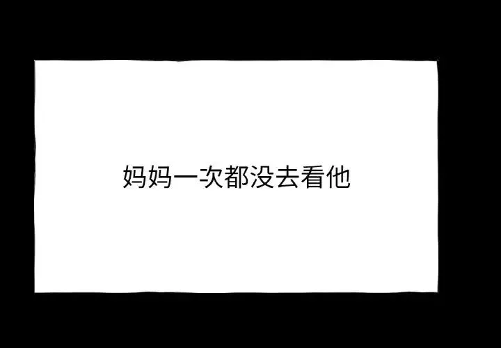 冰上恋人第26話