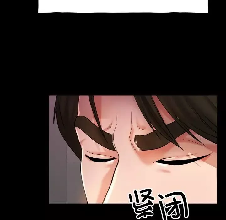 冰上恋人-第26話 - 图片 14