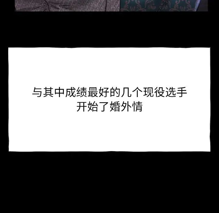 冰上恋人第26話