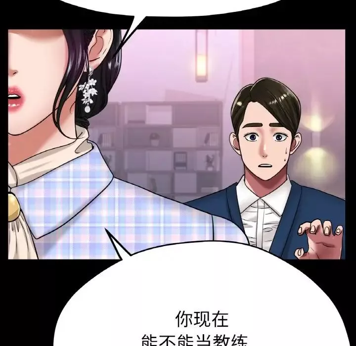 冰上恋人第26話