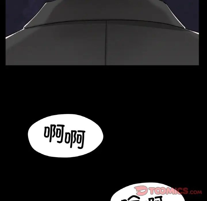 冰上恋人第26話