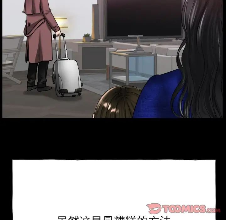 冰上恋人第26話