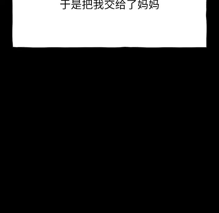 冰上恋人第26話