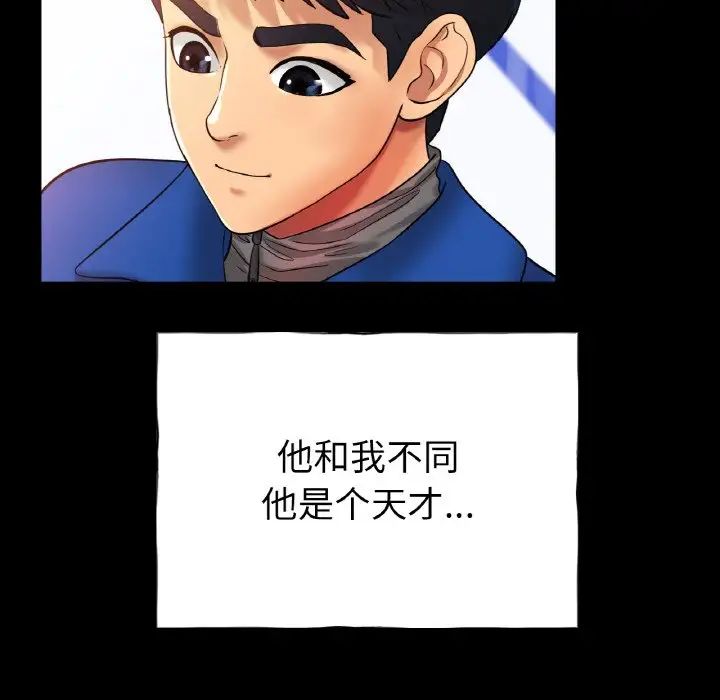 冰上恋人第26話