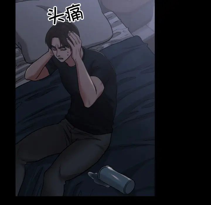 冰上恋人第26話