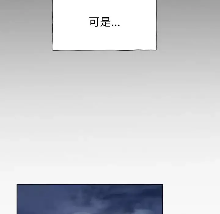 冰上恋人第26話
