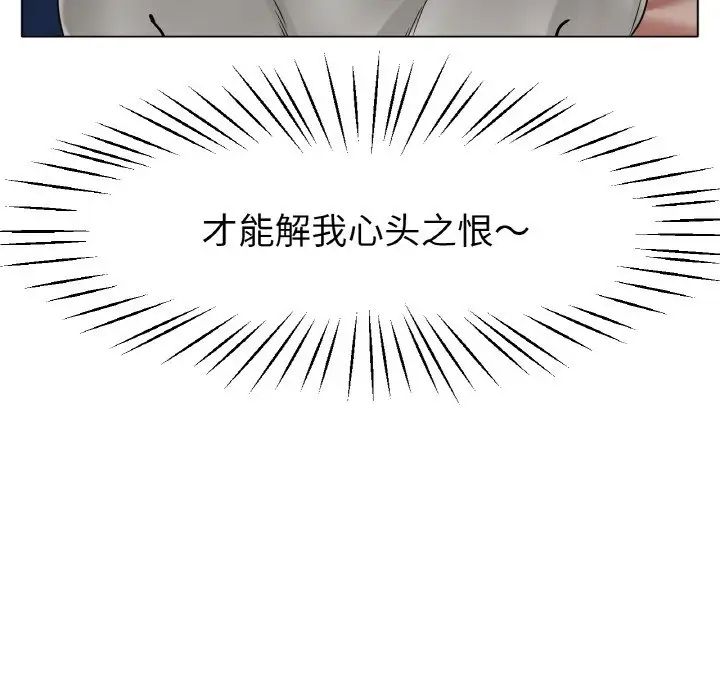 冰上恋人第26話