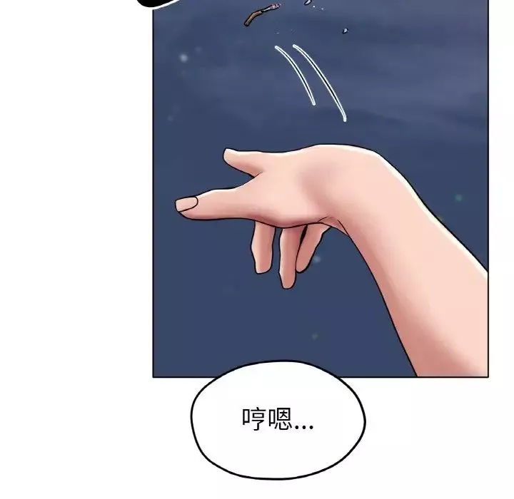 冰上恋人第26話