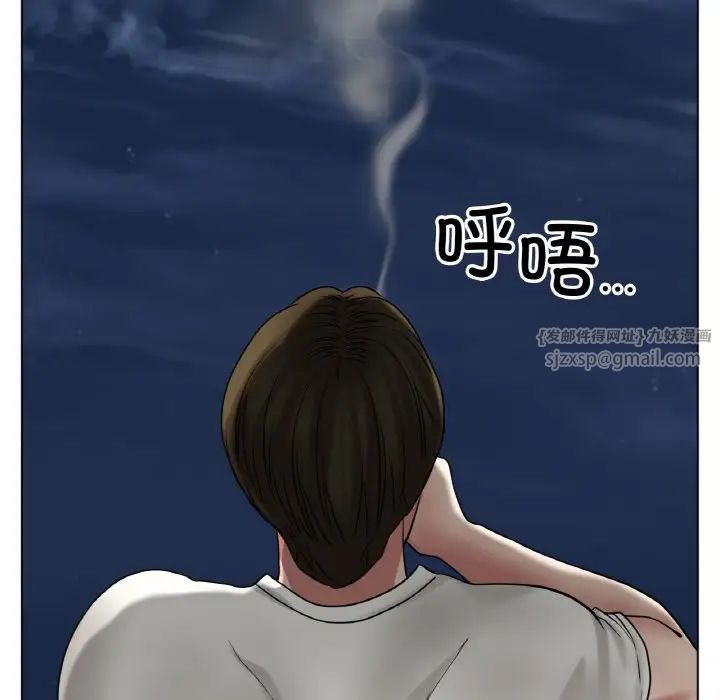 冰上恋人第26話