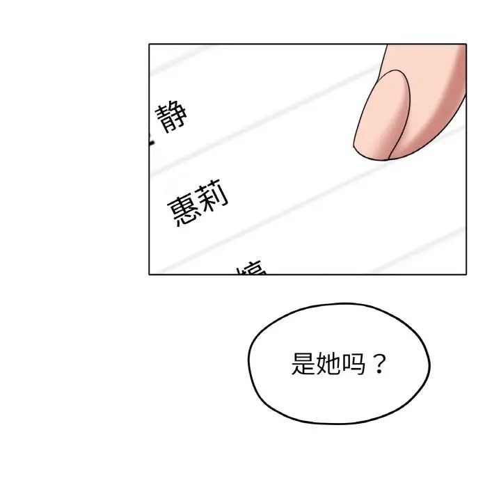 冰上恋人第26話