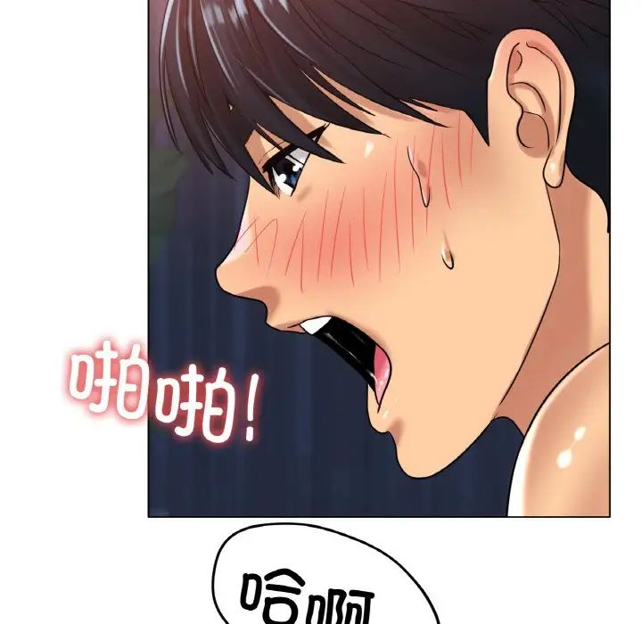 冰上恋人第26話