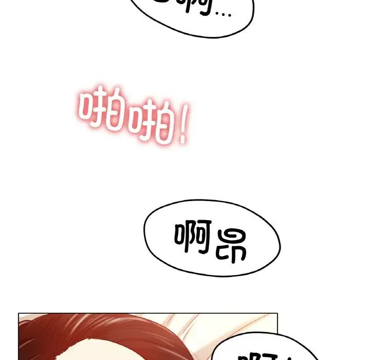 冰上恋人第26話