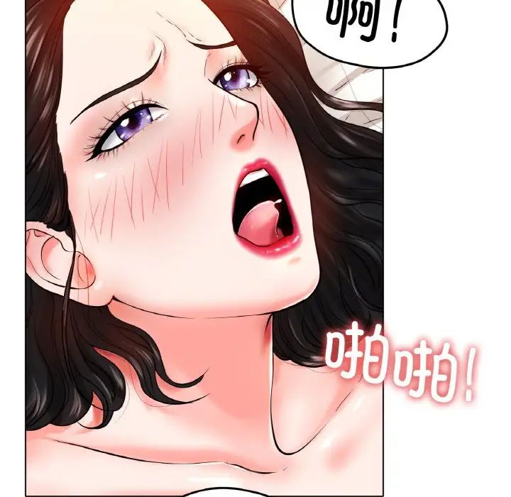 冰上恋人第26話