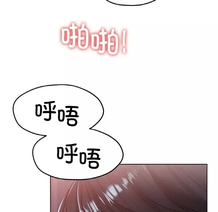 冰上恋人-第26話 - 图片 142