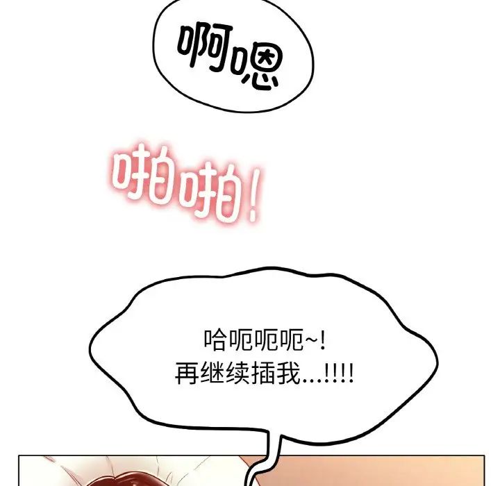 冰上恋人第26話