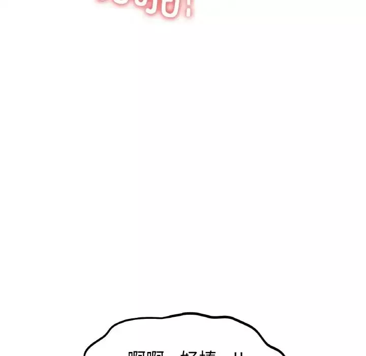 冰上恋人第26話