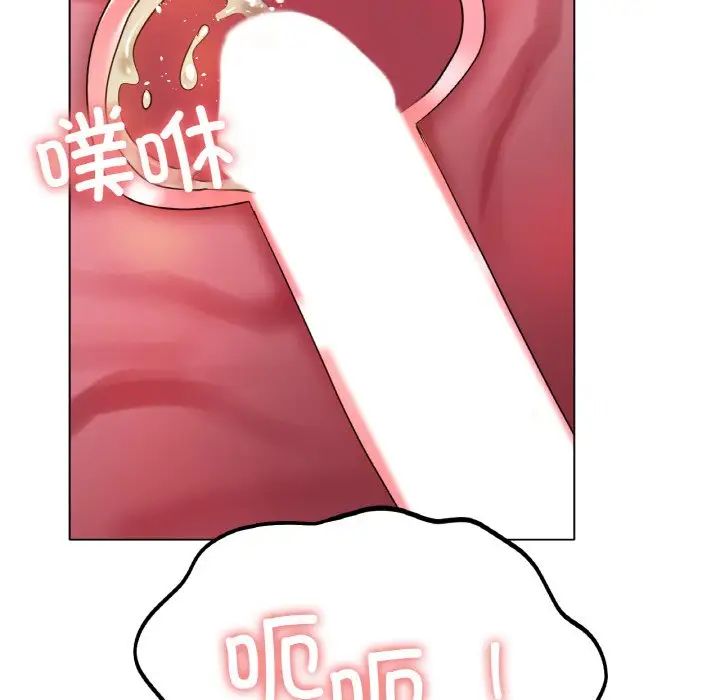 冰上恋人第26話