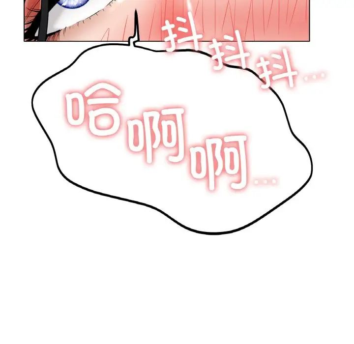 冰上恋人第26話