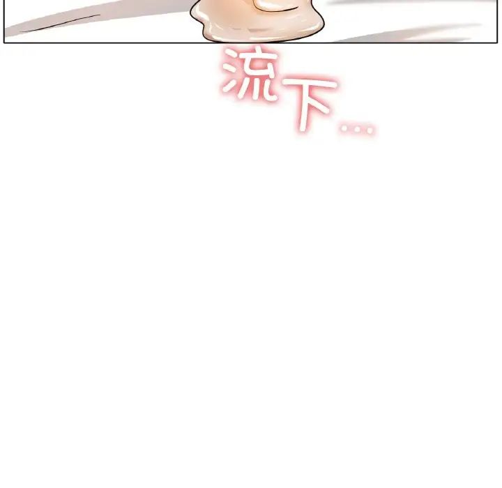 冰上恋人第26話