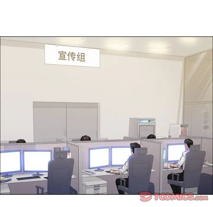 了不起的她第19話