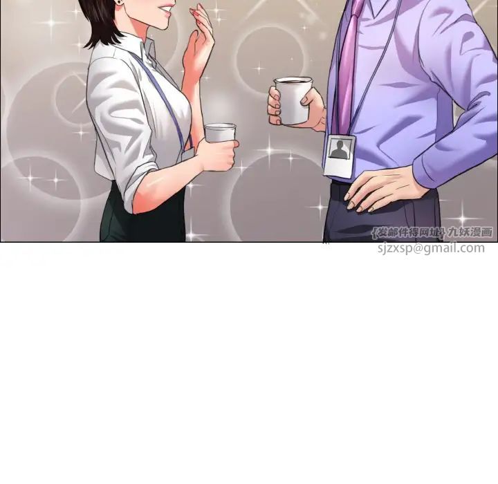 了不起的她第19話