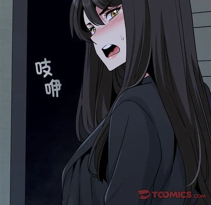 发小碰不得第21話