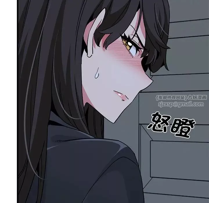 发小碰不得-第21話 - 图片 35