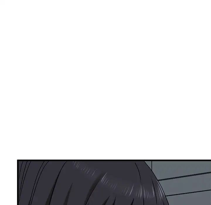 发小碰不得第21話