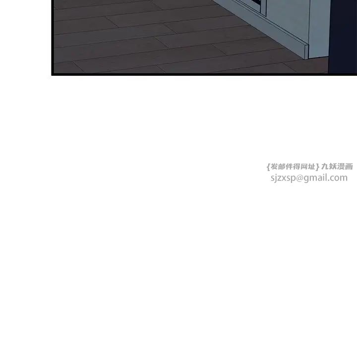 发小碰不得第21話