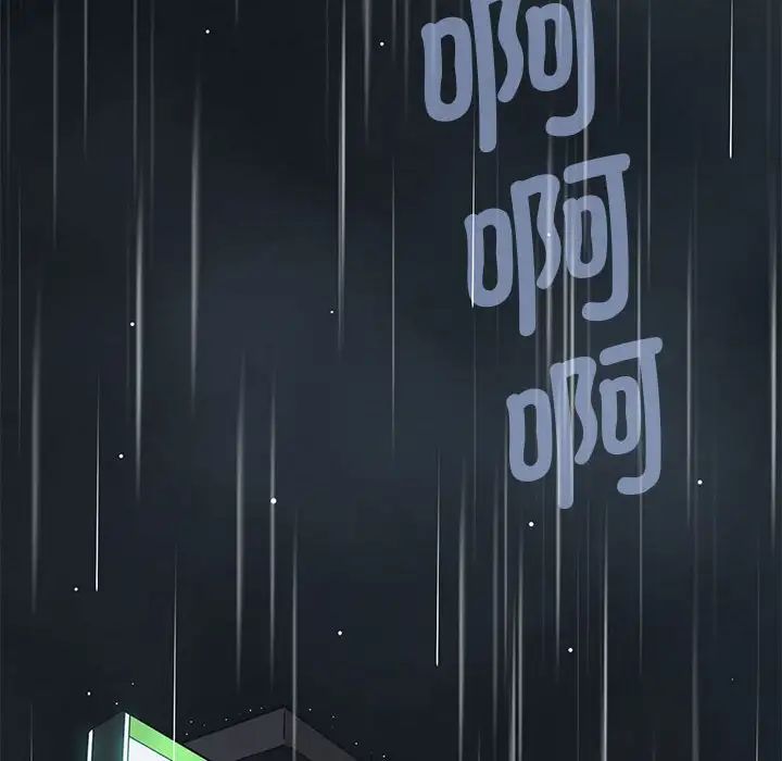 发小碰不得第21話