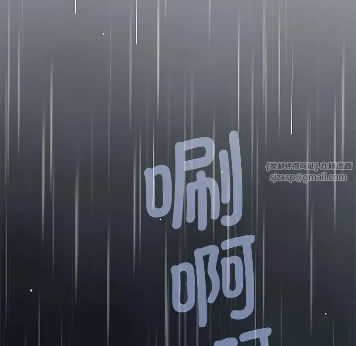 发小碰不得第21話