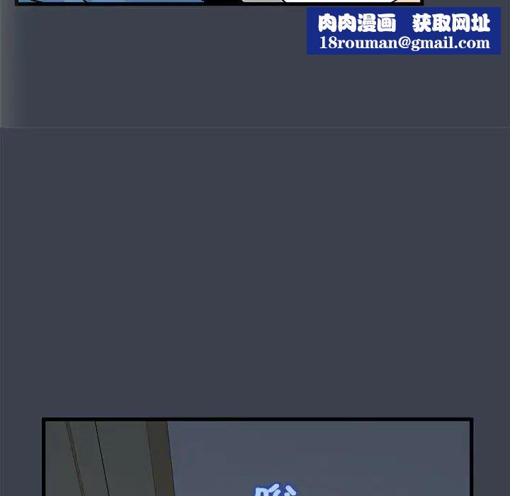 发小碰不得第21話