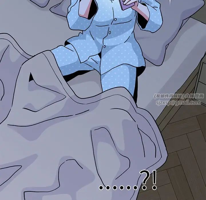 发小碰不得第21話