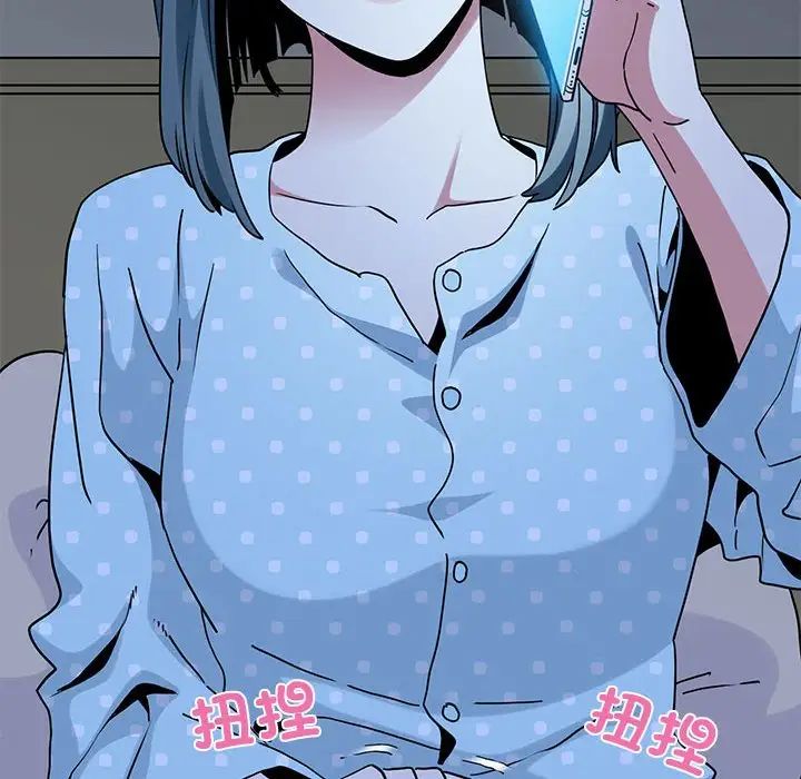 发小碰不得第21話