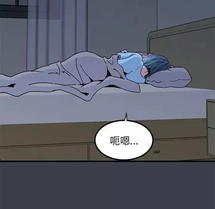 发小碰不得第21話