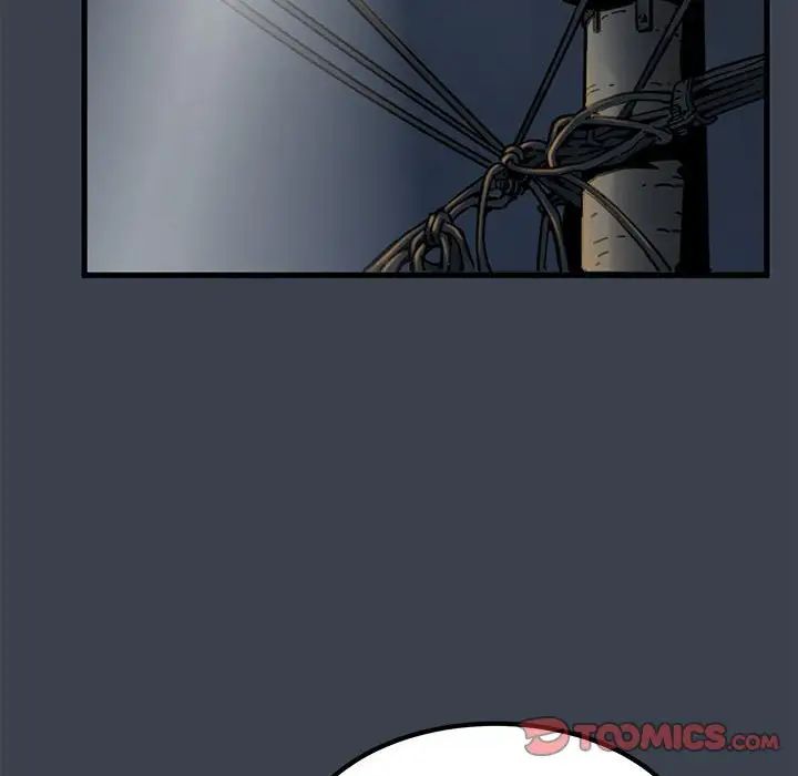 发小碰不得第21話