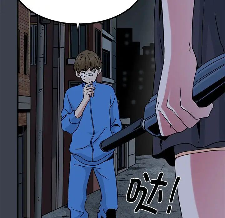 发小碰不得第21話