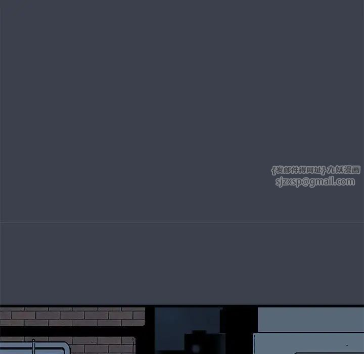 发小碰不得第21話