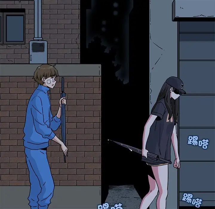 发小碰不得第21話