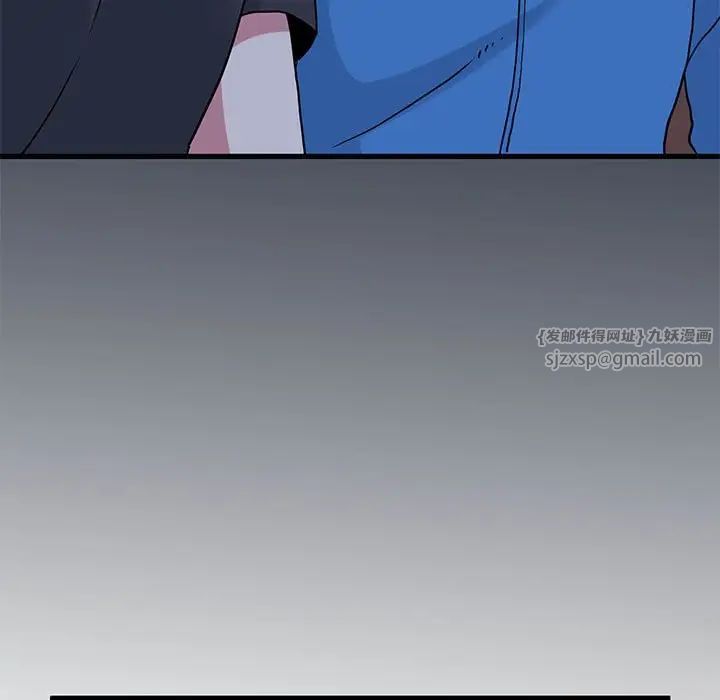 发小碰不得第21話