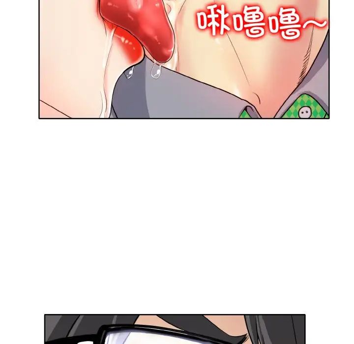 一杆入洞第22話