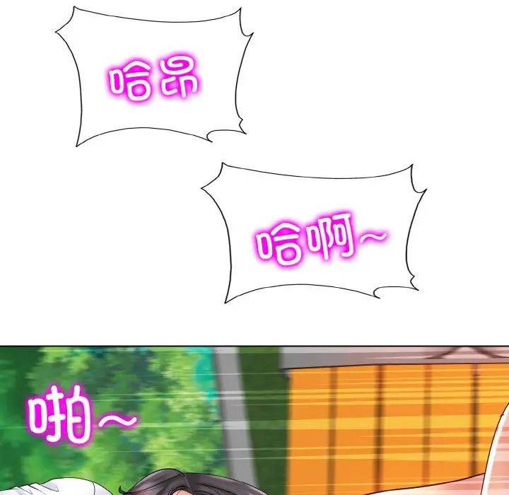 一杆入洞第22話