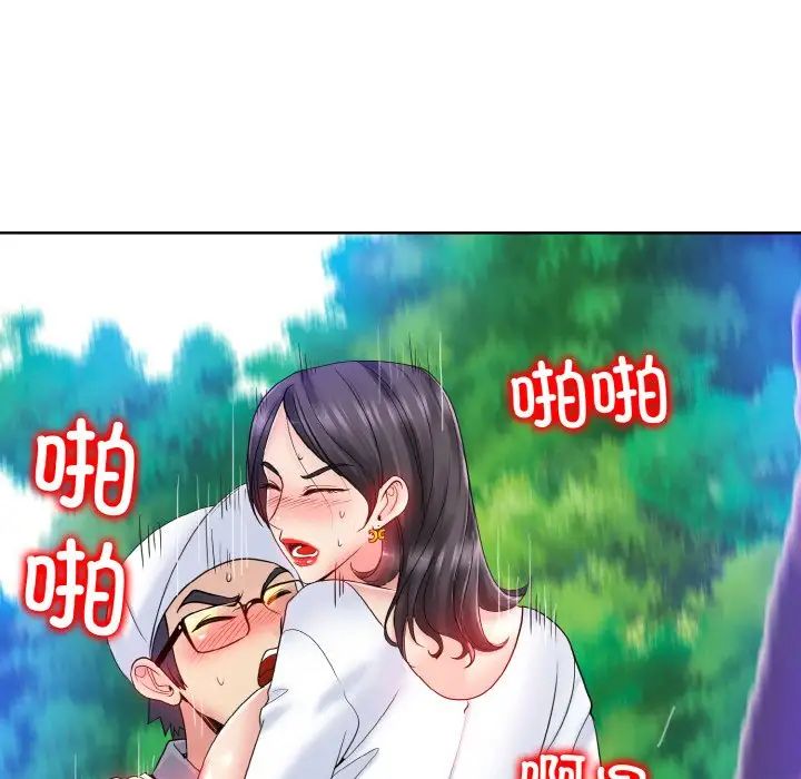 一杆入洞第22話