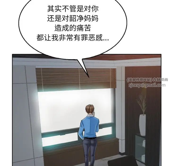 一杆入洞第22話