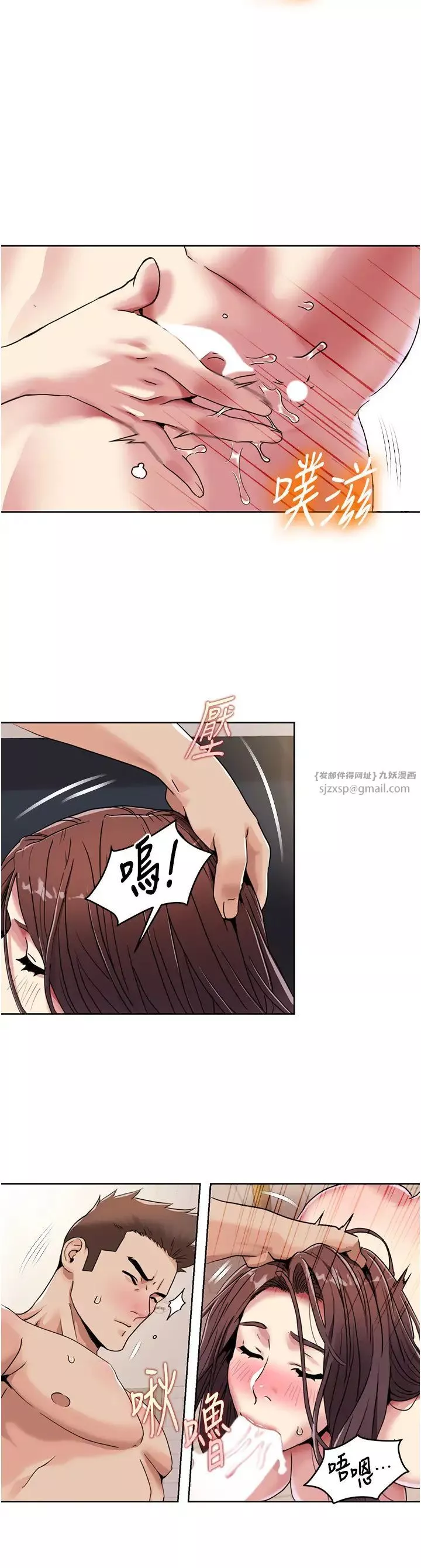 我的性福劇本第26話-這次從上面來