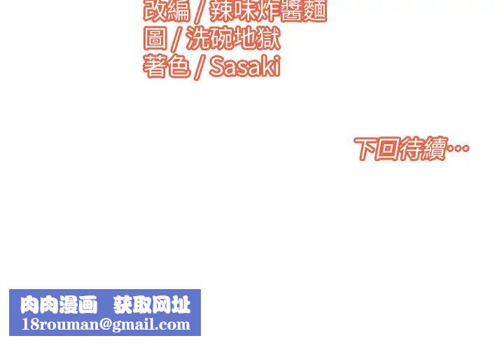 我的性福剧本第26話-這次從上面來